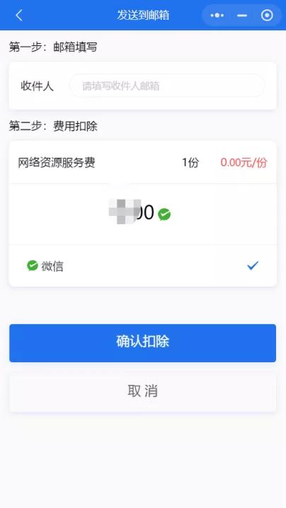 河北省会考成绩电子证明怎么开，河北会考成绩电脑版（河南农业大学上线电子成绩单）
