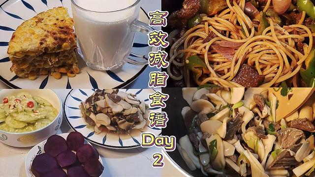 7天暴瘦减肥菜谱，七天快速减肥食谱（我用7天时间瘦了5斤）