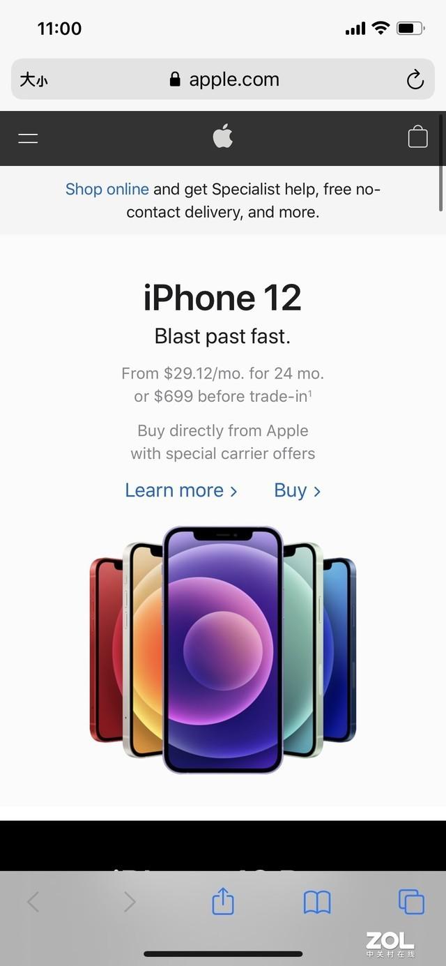苹果11一次性截长屏（iPhone11长截图方法）
