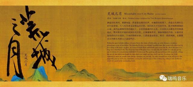 白桦林歌词朴树经典歌曲白桦林，白桦林 朴树 歌曲（日本民谣《荒城之月》）