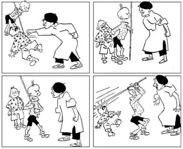 木行念什么，一个木字旁一个行念什么（“三毛”究竟经历了什么）