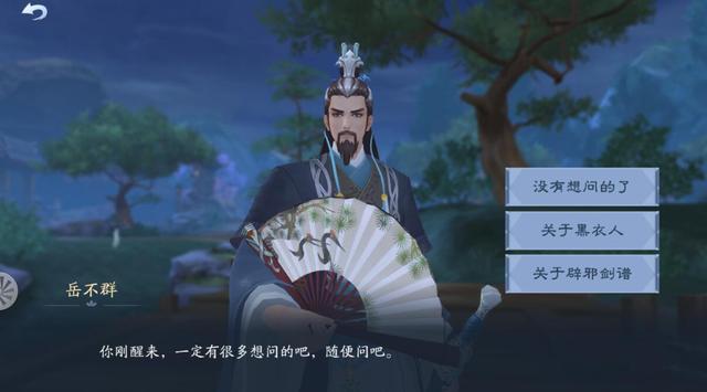 笑傲江湖是谁写的小说，笑傲江湖小说简介及作者介绍（金庸为何要大篇幅写林平之）