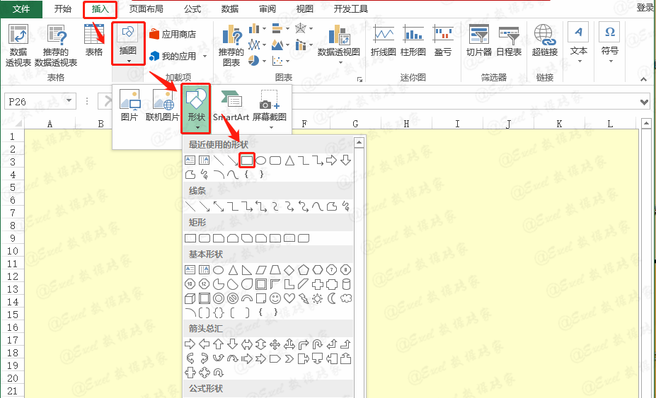 印章怎么做(公章电子版在线制作)