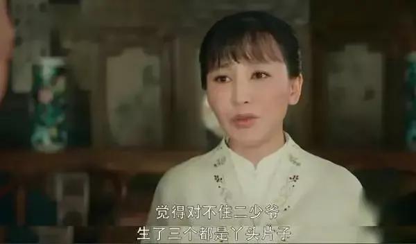 好看电视剧娘道，《娘道》—你不可不知的一部剧