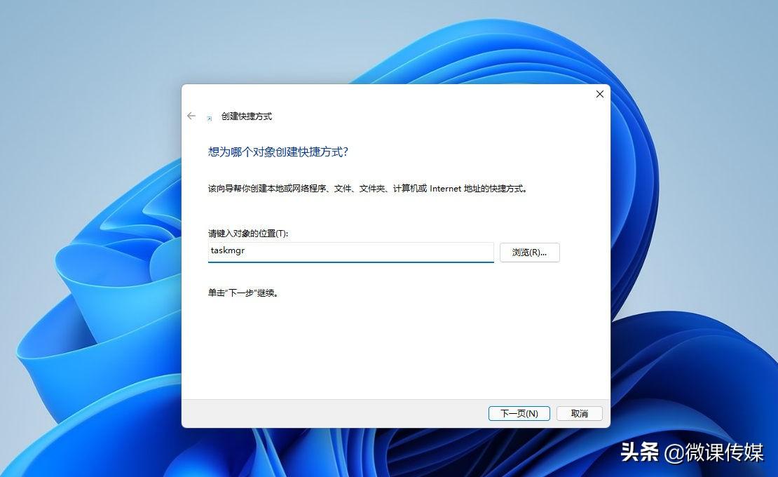 任务管理器怎么打开，win11按出来任务管理器