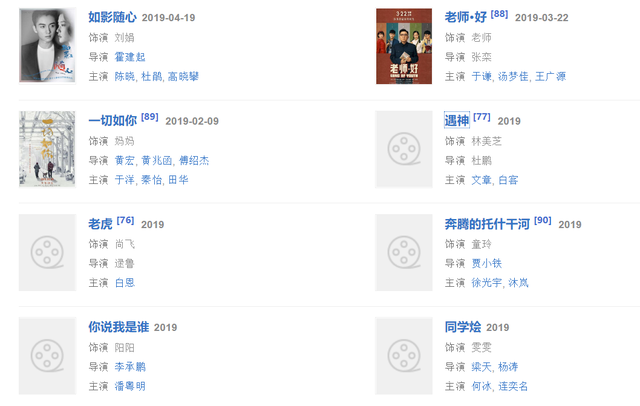 马苏需要复出吗？夜宿门后，马苏起码参演了10部电影和2部电视剧
