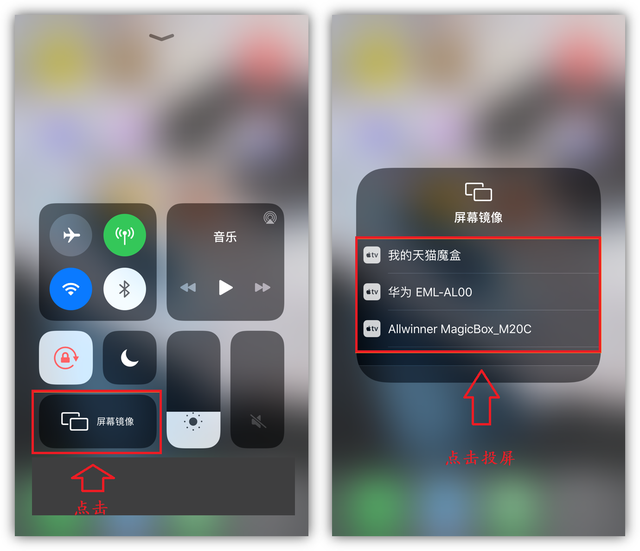 抖音怎么投屏到电视上iphone，抖音怎么投屏到电视上iPhone？