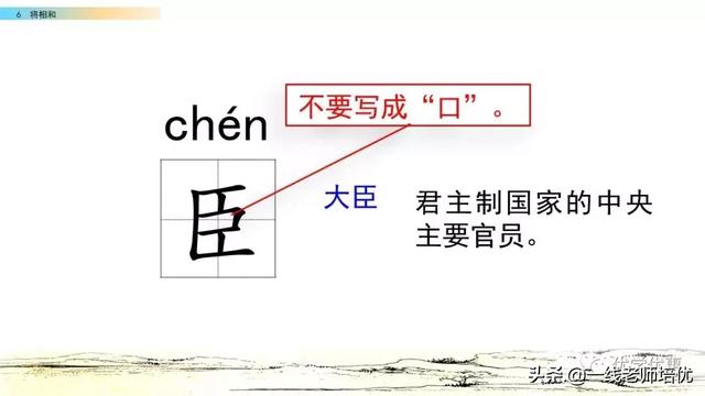 完璧归赵造句，知识点+练习题┃部编版语文五年级上册（完璧归赵造句）