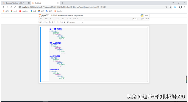 anaconda怎么运行python代码（Anaconda3安装教程以及如何运行Python代码和记录笔记）