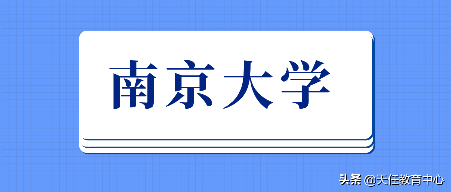 法律硕士 非全日制（最低录取分数350分）