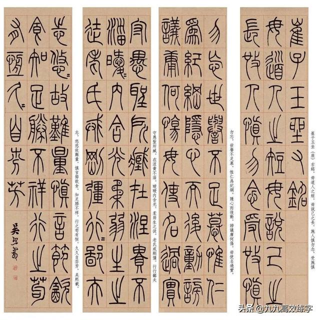 钢笔字练字方法，钢笔字练字方法入门（到底怎样才能练好硬笔字）