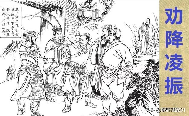 水浒中私放晁盖的是谁，私放晁盖起因（梁山主张招安的人不是宋江而是晁盖）