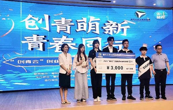 上海市曹杨职校是中专还是大专，上海市曹杨职校是中专还是大专呢（普陀“学生党”创业居然如此专业）