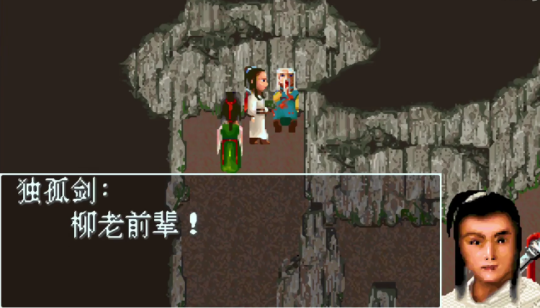 剑侠情缘2外传，剑网2 官网（20年前就敢卖上百元的国产IP）