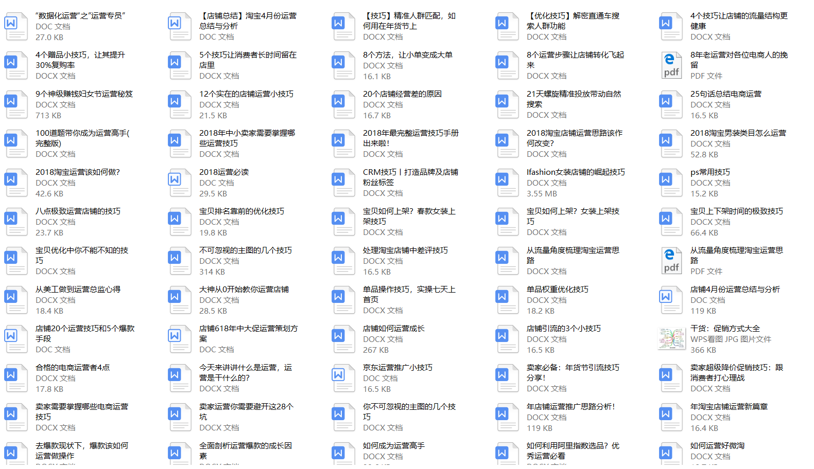 淘金币抽奖(淘金币夺宝赢手机)