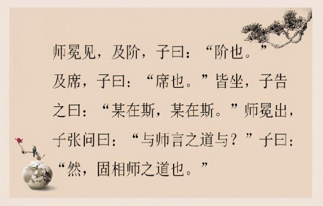 恻隐之心仁之端也，“恻隐之心（慈悲为怀才能善待他人）