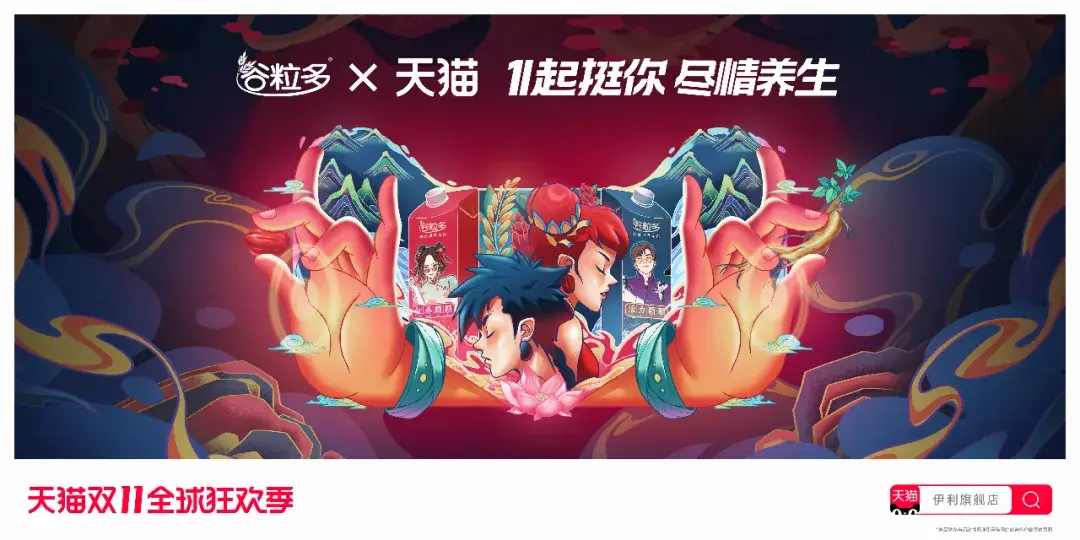 双11海报(双11海报图片大全)