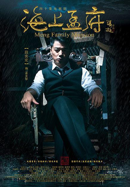 段奕宏演的电视剧，看段奕宏演绎的历史传奇（江一燕和段奕宏演的电视剧）