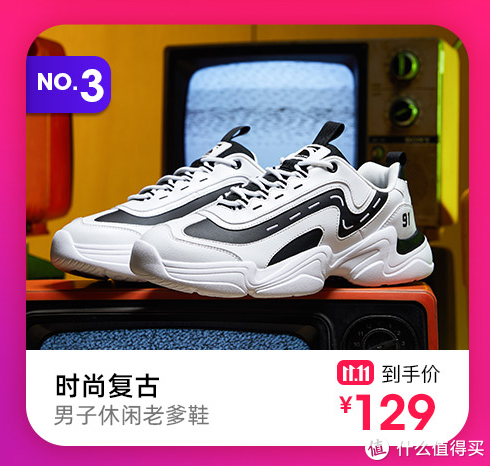运动鞋网店(淘宝运动鞋正品店)