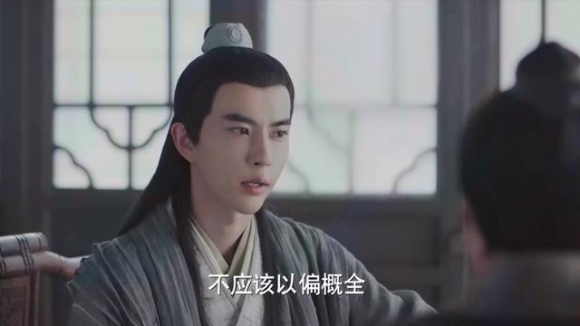 风餐露宿的拼音，风餐露宿的拼音怎么读（2019年《新白娘子传奇》第23集）