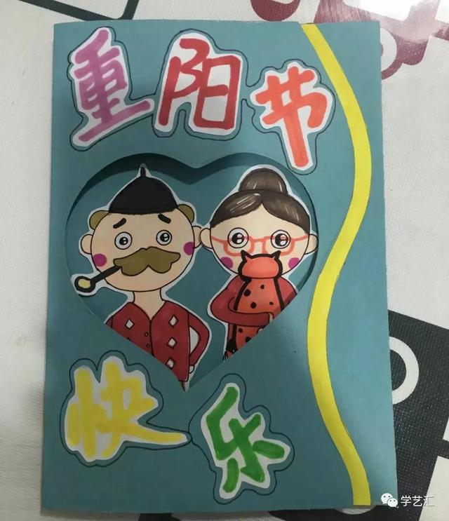 重阳节手抄报内容大全，重阳节手抄报内容大全尊老爱老内容（2021重阳节手抄报+主题画+主题环创）