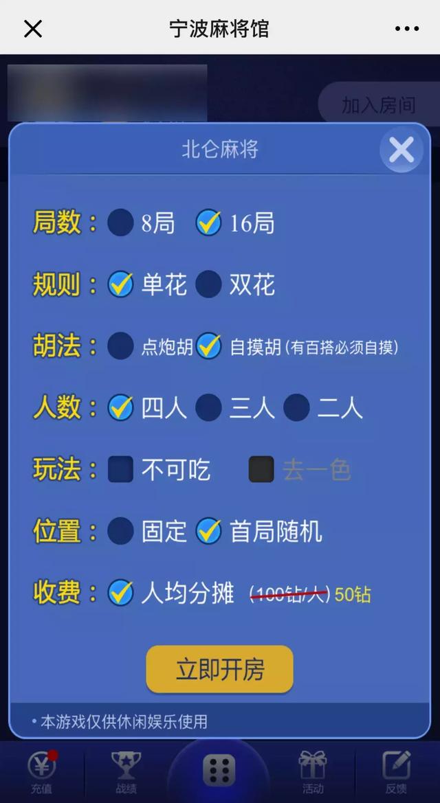 斗地主如何赚钱，斗地主 挣钱（半年营收过8亿、90为用户主力）