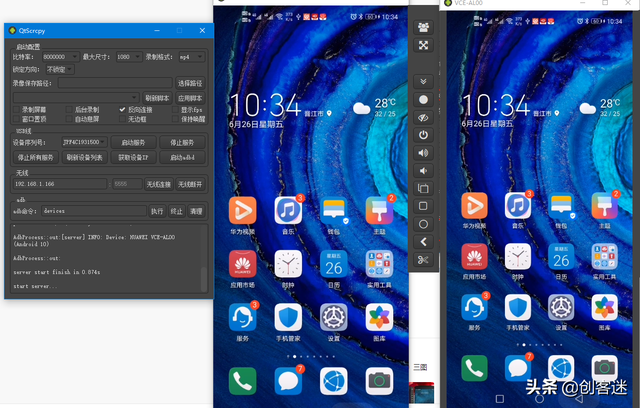 电脑玩手机游戏，怎样在家用电脑玩手机游戏（用电脑控制Android手机）