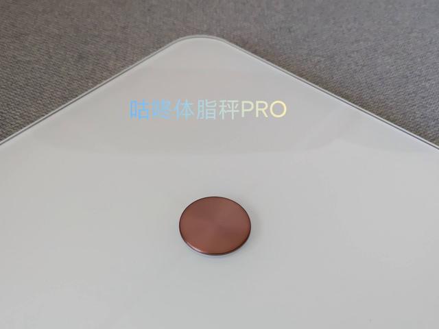 小米体脂秤app，小米体脂秤2怎么测体脂（咕咚、小米体脂秤全体验）