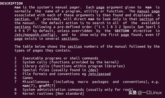 linux压缩命令，linux压缩命令gzip（Linux入门的基础知识点汇总）