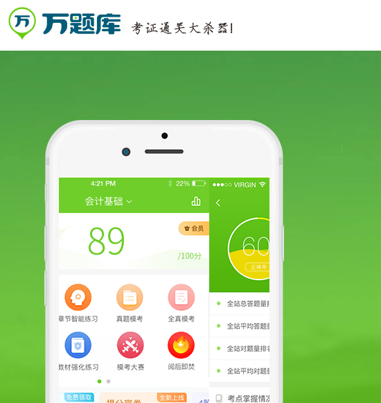 普学网补充题答案，普学网官网（能改变命运5大免费自学网站）