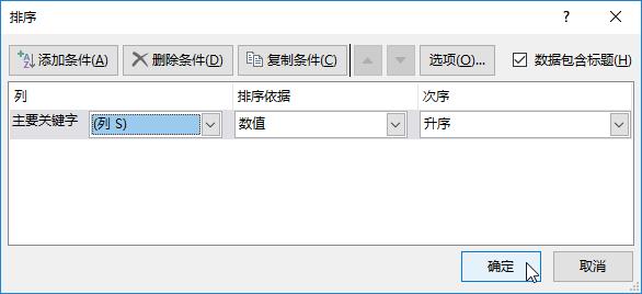 简单工资条的制作方法，工资条的制作方法的简单方法（这4种快速生成工资条的方法）