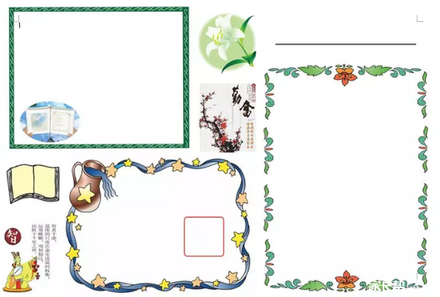 电子小报怎么制作，电子小报制作方法（开学必备丨小学生电子小报word模板打包）