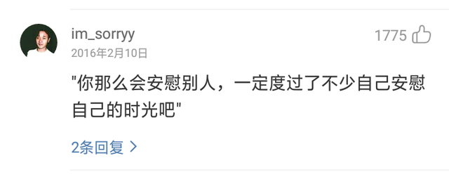 七友这首歌表达了什么意思，七友歌词解析（失恋八部曲，之《七友》）