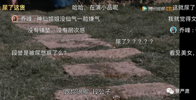 她才是最完美的神仙姐姐，她说不要恋爱脑
