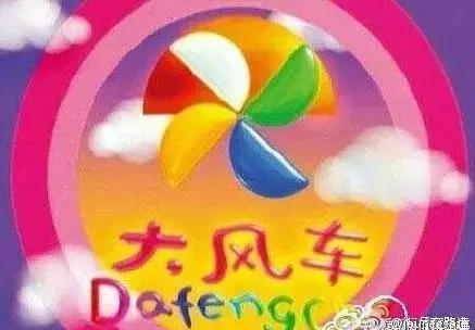 关于蜜蜂的动画片，关于蜜蜂的动画片英语（这些8090后的动画你看过几部）