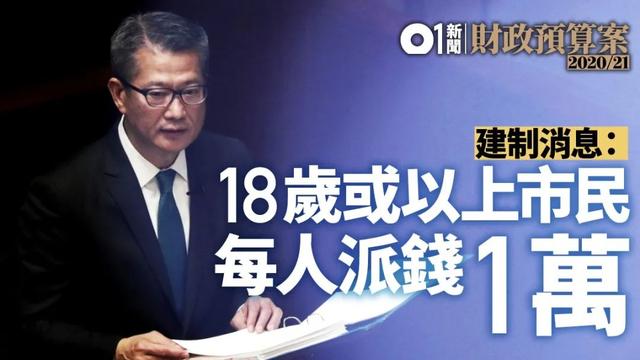 香港几个区，香港几个区分别概况（香港18个区哪里最穷）