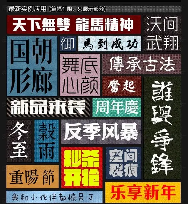 英文字体库，英文字体库在线预览（最新超美5000款中英文设计字体、设计师免费领取）