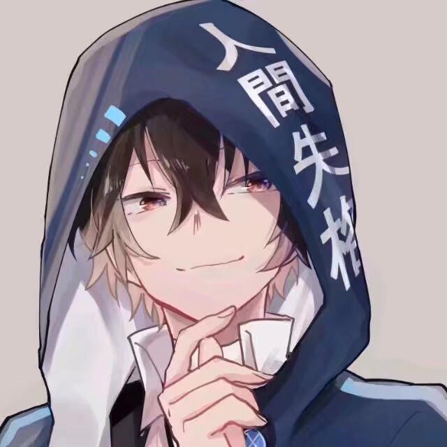 好基友动漫男头，走一波，微信头像，好基友动漫男头，走一波（动漫风哥特基友男头）