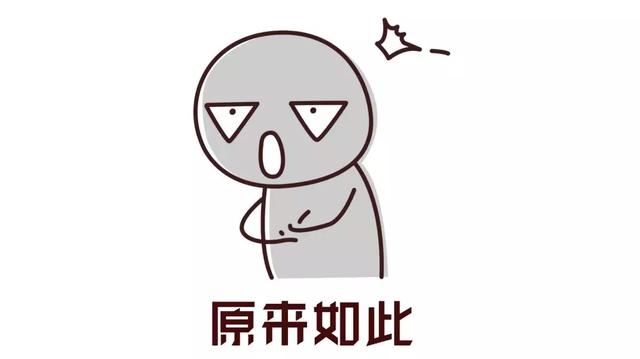 普通学籍是什么意思,学籍与户籍、学区、对口直升和九年一贯制等概念解读 普通学籍是什么意思,学籍与户籍、学区、对口直升和九年一贯制等概念解读