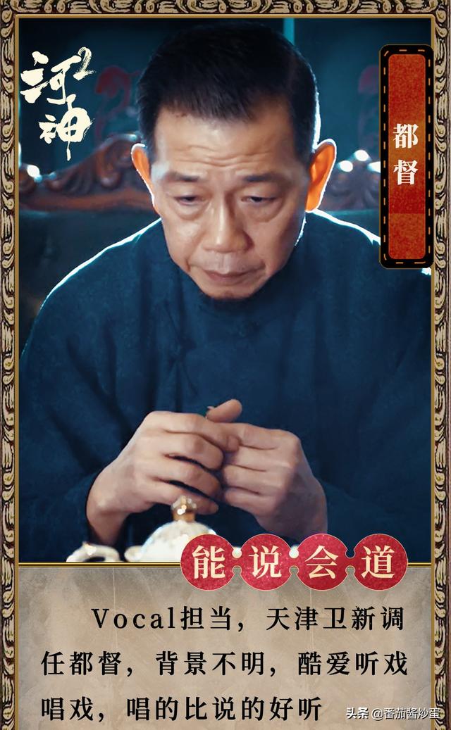 河神第二季顾影的身世，《河神2》编剧有变动