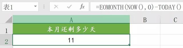 工作日是指哪几天，派出所工作日是指哪几天（一组常用日期计算公式）