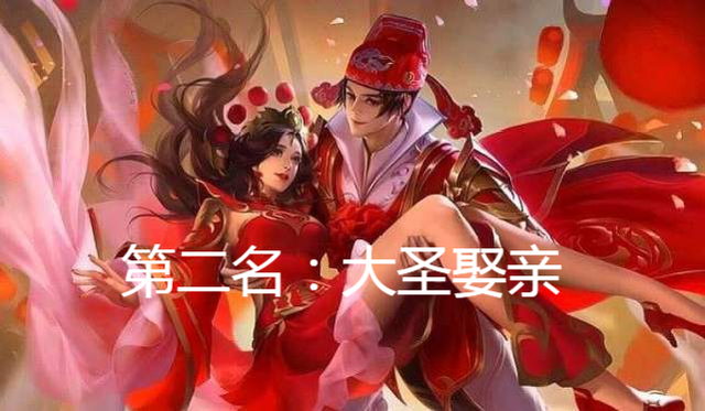 王者荣耀电耗子是什么，王者荣耀电耗子是什么时候出的（王者荣耀限定返场大局已定）