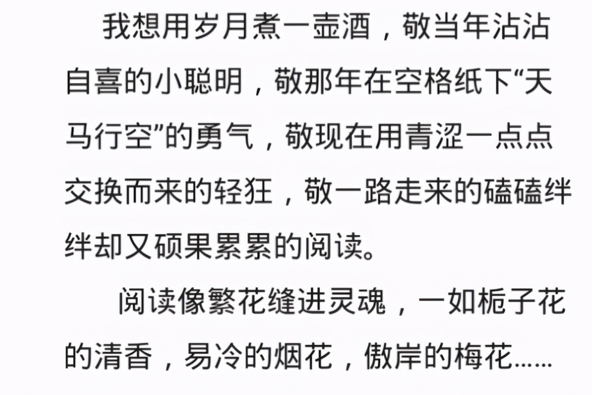 高考满分作文《酒》,全篇没一个酒字