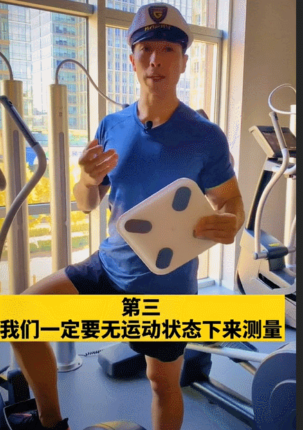 电子秤显示lo，电子秤显示lo是怎么回事（3个注意点帮你正确检测减脂效果）