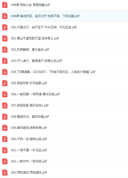 mp4游戏下载，mp4要如何下载游戏（MP3+MP4+PDF）