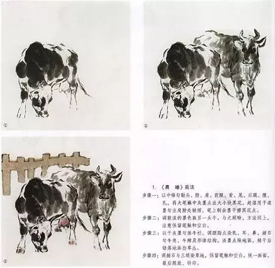 牛怎么画简单又漂亮，牛的简笔画步骤（国画牛的画法步骤图文详解）