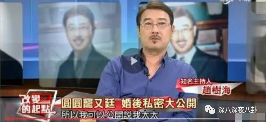 我想生孩子是什么梗，我想生孩子老公不想要怎么办（仙女也逃不过“生娃催人老”）