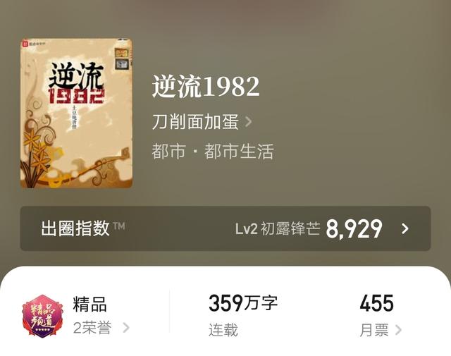 求本重生到国外的都市小说，重生成为外国人的都市小说（六本都市连载小说）