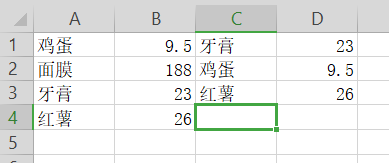 excel列号变成数字，EXCEL列号变成数字的解决方法（花一分钟学个EXCEL技巧）