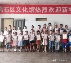 东营海培幼儿园（投资教育培训机构少儿口才加盟要注意什么）